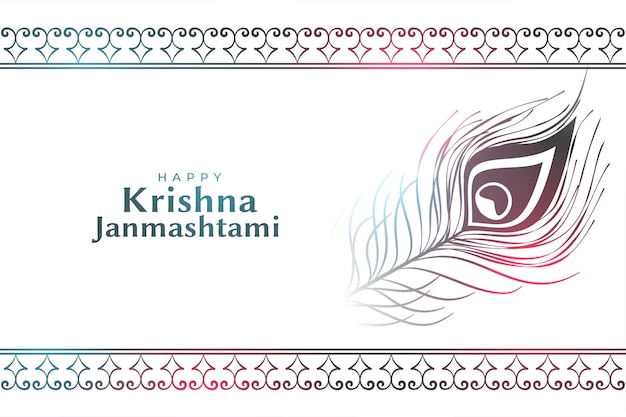 Vettore gratuito vettore decorativo della cartolina d'auguri di festival di shree krishna janmashtami