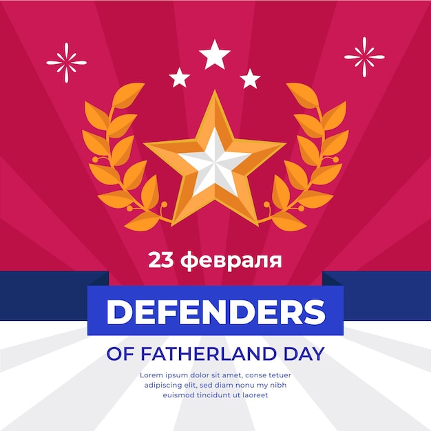 Free vector defenders of fatherland day in flat design