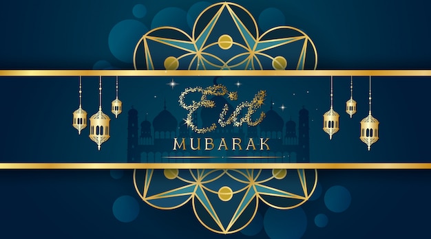 이슬람 축제 Eid 무바라크 카드 디자인