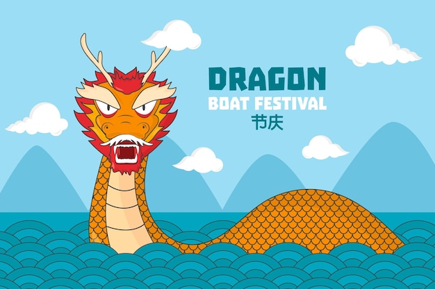 Carta da parati dragon boat