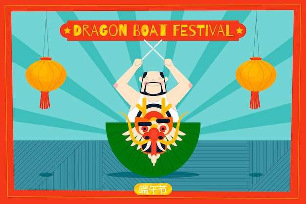 Free vector dragon boat wallpaper