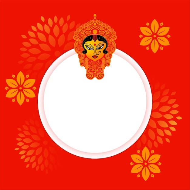 Durga pooja festival card with text space