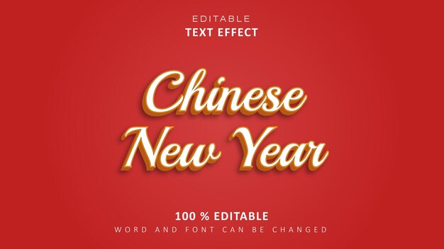 Editable text effect 3d text effect template chinese new year style