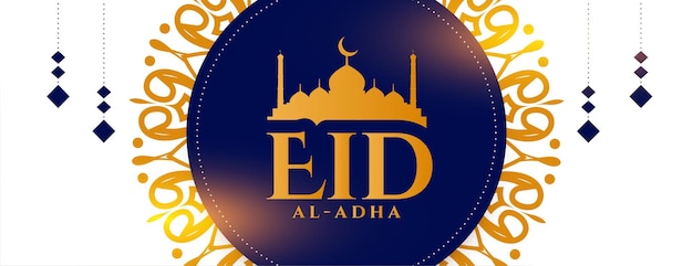 Eid al adha 아랍어 축제 휴일 배너