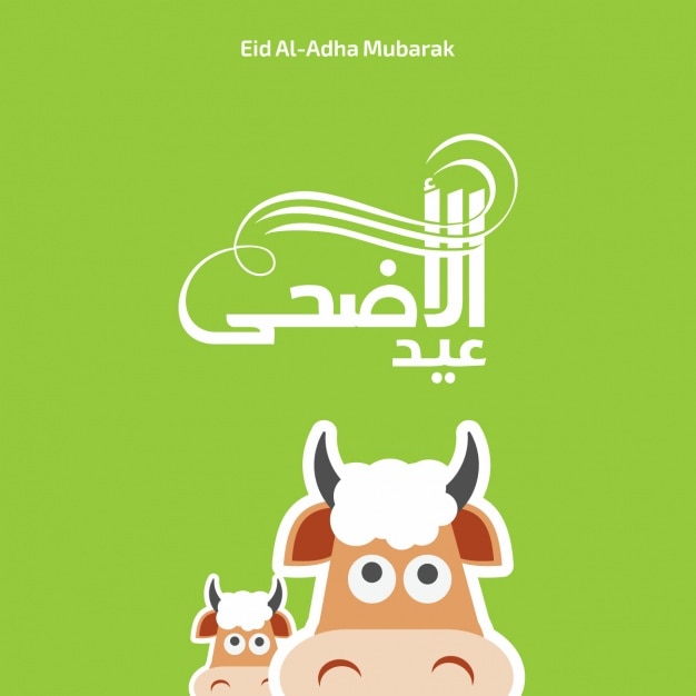 Free vector eid al-adha background design