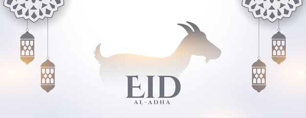 Vettore gratuito eid al adha bakrid festival banner design