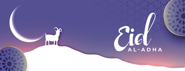 Eid al adha bakrid festival banner design