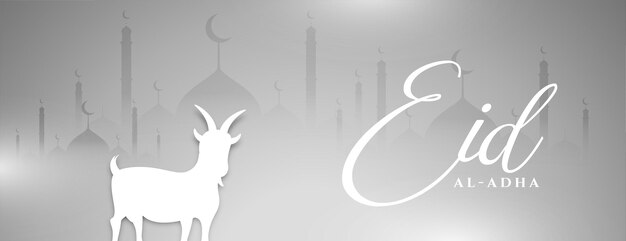 Eid al adha banner in gray colors