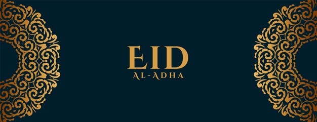 Vettore gratuito celebrazione di eid al adha in stile floreale in stile arabo