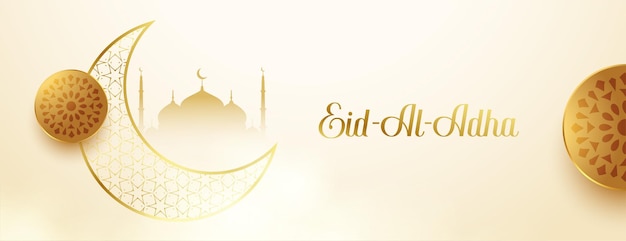 Eid al adha 골든 프리미엄 배너 디자인