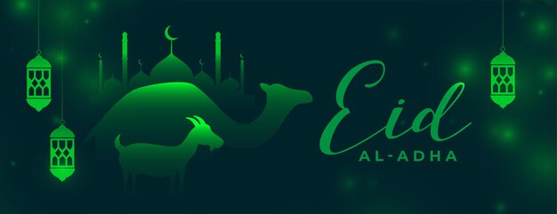 Eid al adha 녹색 빛나는 배너 디자인