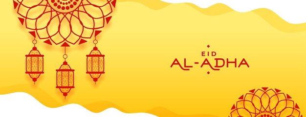 Free vector eid al adha islamic yellow decorative festival banner design