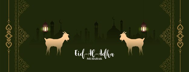 Eid Al Adha mubarak 예술적 녹색 배너 디자인