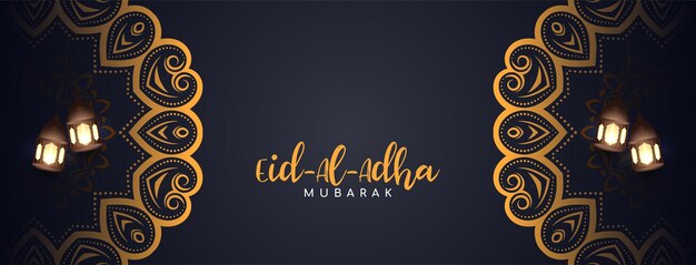 Eid Al Adha 무바라크 축제 축하 문화 배너