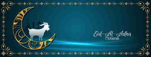 Free vector eid al adha mubarak islamic elegant banner design