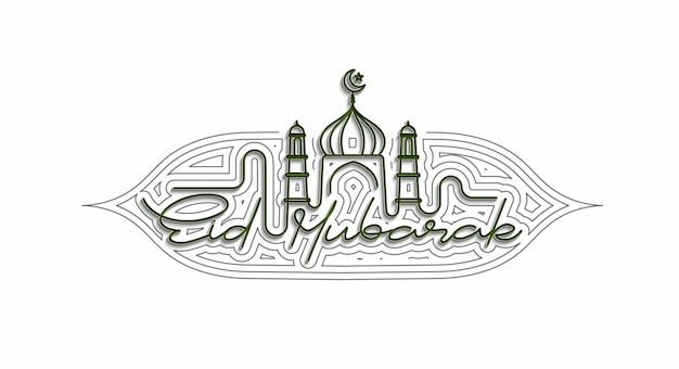 Eid al adha Mubarak Ramadan Kareem Text Vector illustration