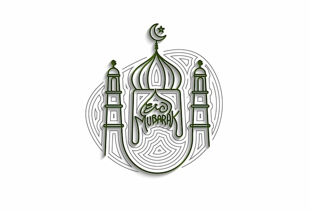 Free vector eid al adha mubarak ramadan kareem text vector illustration