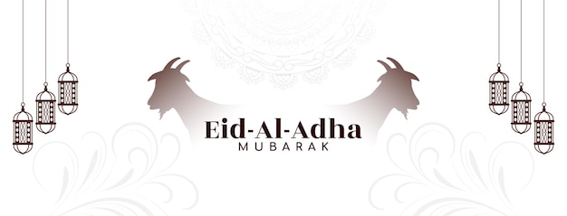 Vettore gratuito banner tradizionale del festival islamico di eid al adha mubarak