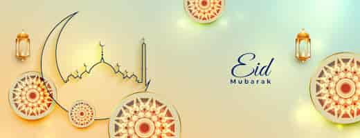 Free vector eid al adha realistic festival banner design