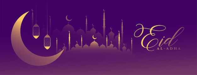 Eid al adha shiny purple banner