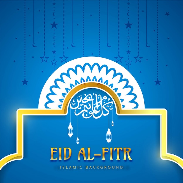 Eid al fitr blue background