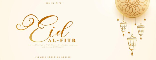 Free vector eid al fitr festive celebration wallpaper with hanging lamp