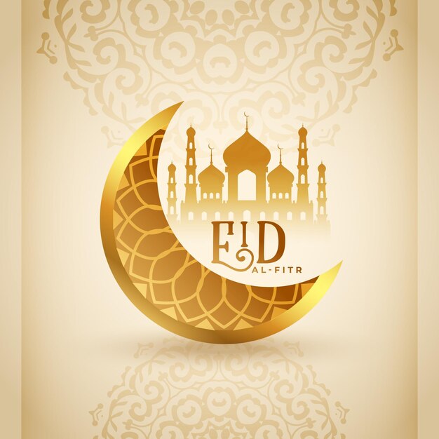 3D 골든 크레센트 디자인의 Eid-ul-Fitr 축하 카드