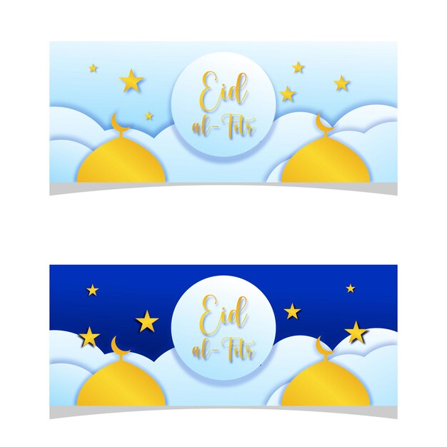 Eid alfitr cloud banner