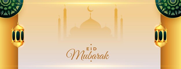 Eid alfitr mubarak 이슬람 축제 매력적인 배너 디자인