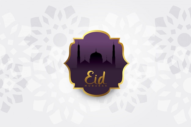 Free vector eid festival wishes greeting beautiful design background