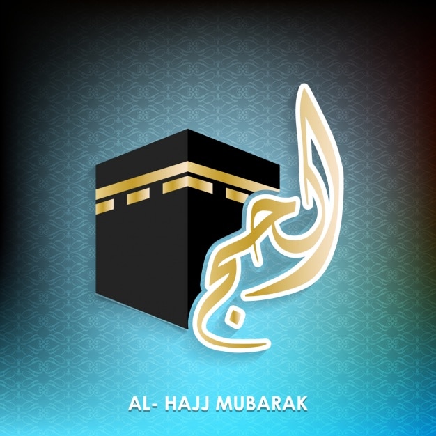 Free vector eid mubarack background design