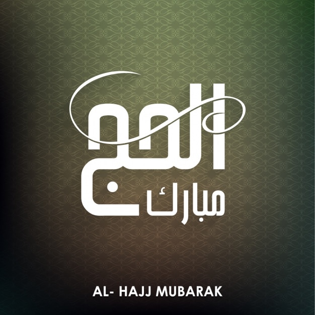 Free vector eid mubarack background design