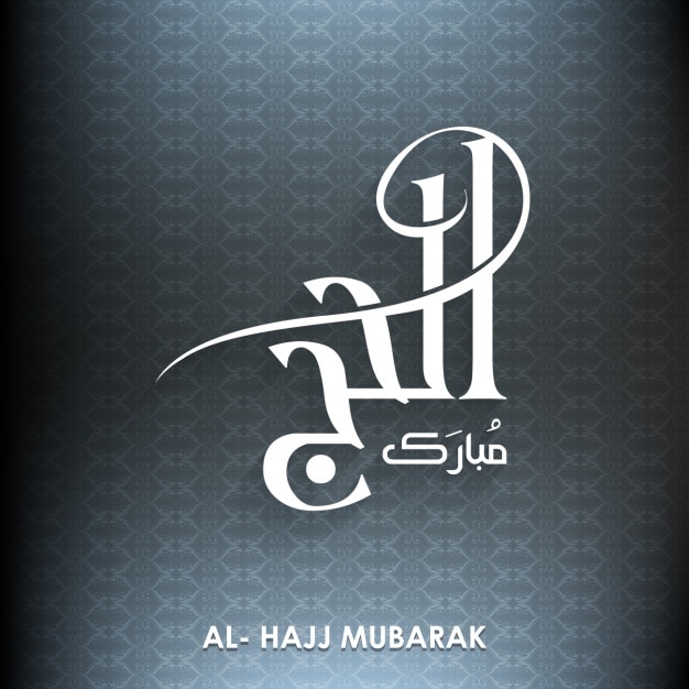 Eid mubarack background design