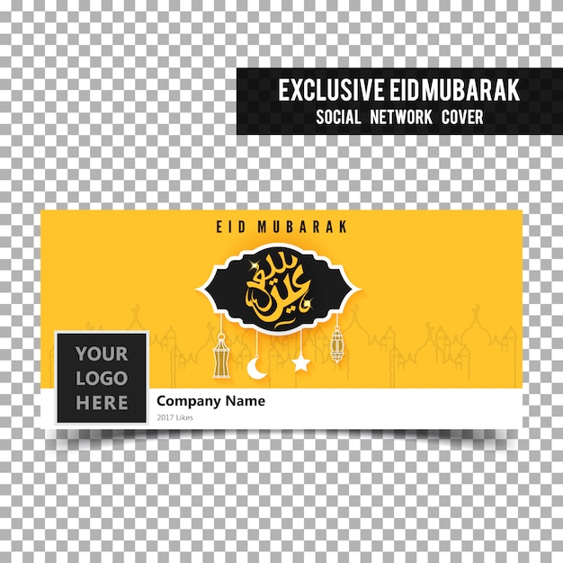 Eid mubarak banner