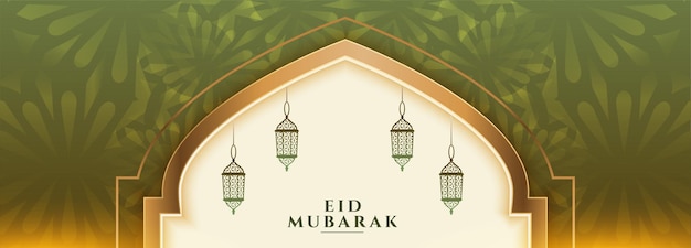 Eid mubarak beautiful banner in islamic style