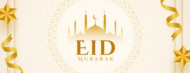 Free vector eid mubarak cultural banner with golden ribbon decor