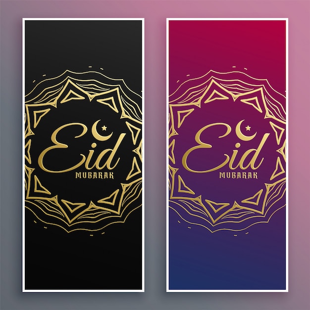 Vettore gratuito set di banner decorativi eid mubarak