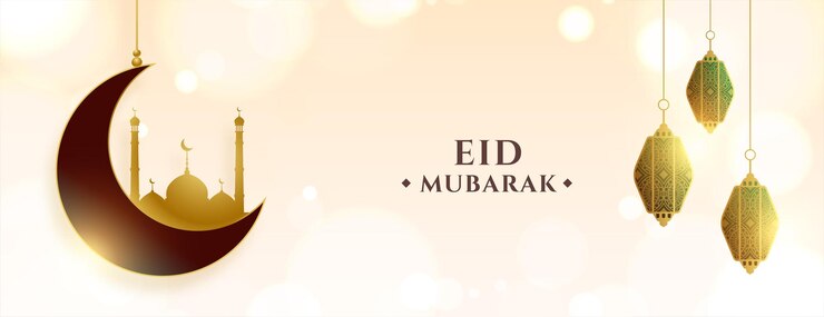 Free Vector eid mubarak decorative poster with beautiful islamic artwork
