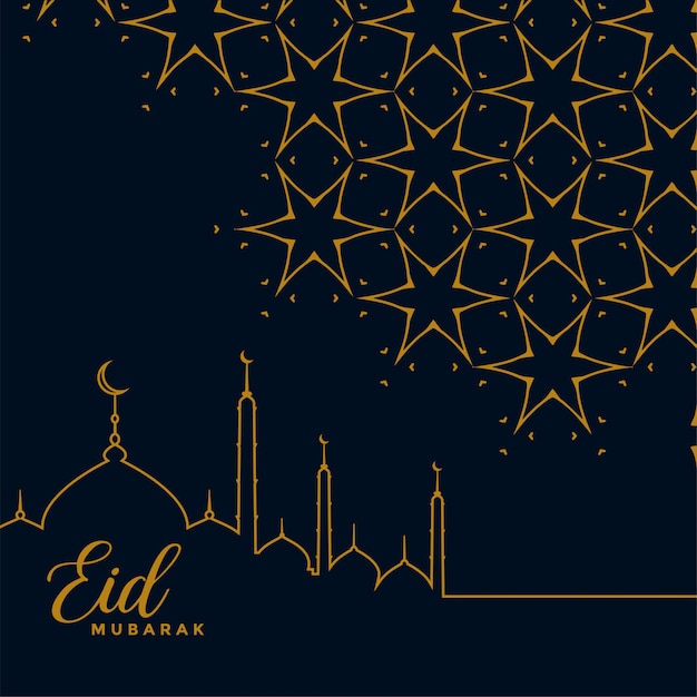 Free vector eid mubarak festival background with islamic pattern