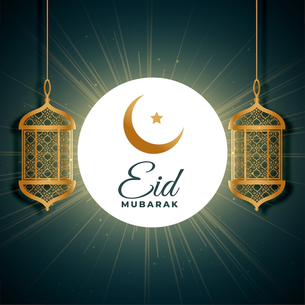 Free vector eid mubarak festival golden lamps background