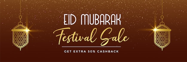 Vettore gratuito banner di vendita del festival di eid mubarak