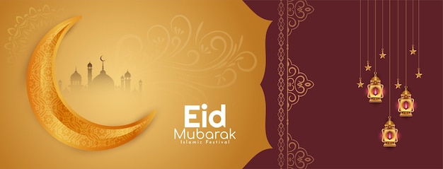 Free vector eid mubarak festival traditional islamic banner design vector