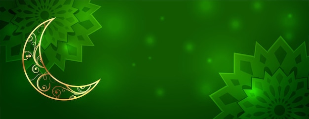 Eid mubarak green banner with text space