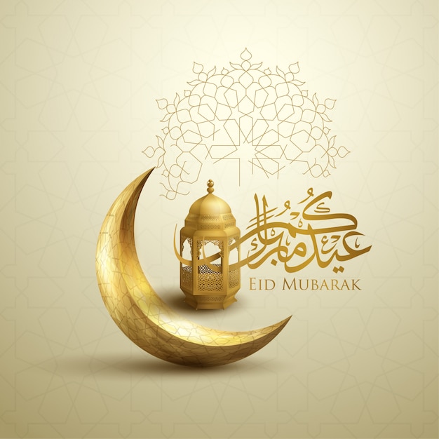 Download Free Free Eid Al Fitr Images Freepik Use our free logo maker to create a logo and build your brand. Put your logo on business cards, promotional products, or your website for brand visibility.