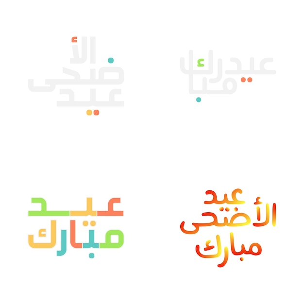 Free vector eid mubarak greeting card with handdrawn arabic calligraphy