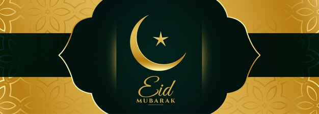 Eid mubarak holy  banner with moon and star