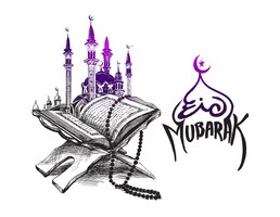 免费矢量开斋节穆巴拉克的圣书古兰经在证人席上手绘草图矢量插图