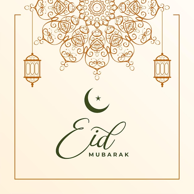 Vettore gratuito eid mubarak biglietto d'invito con decorazione islamica e lanterna