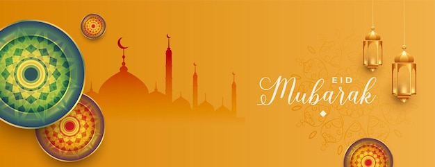 랜 턴과 모스크와 Eid 무바라크 이슬람 배너