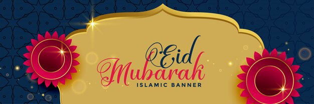 Eid mubarak islamic decorative banner 